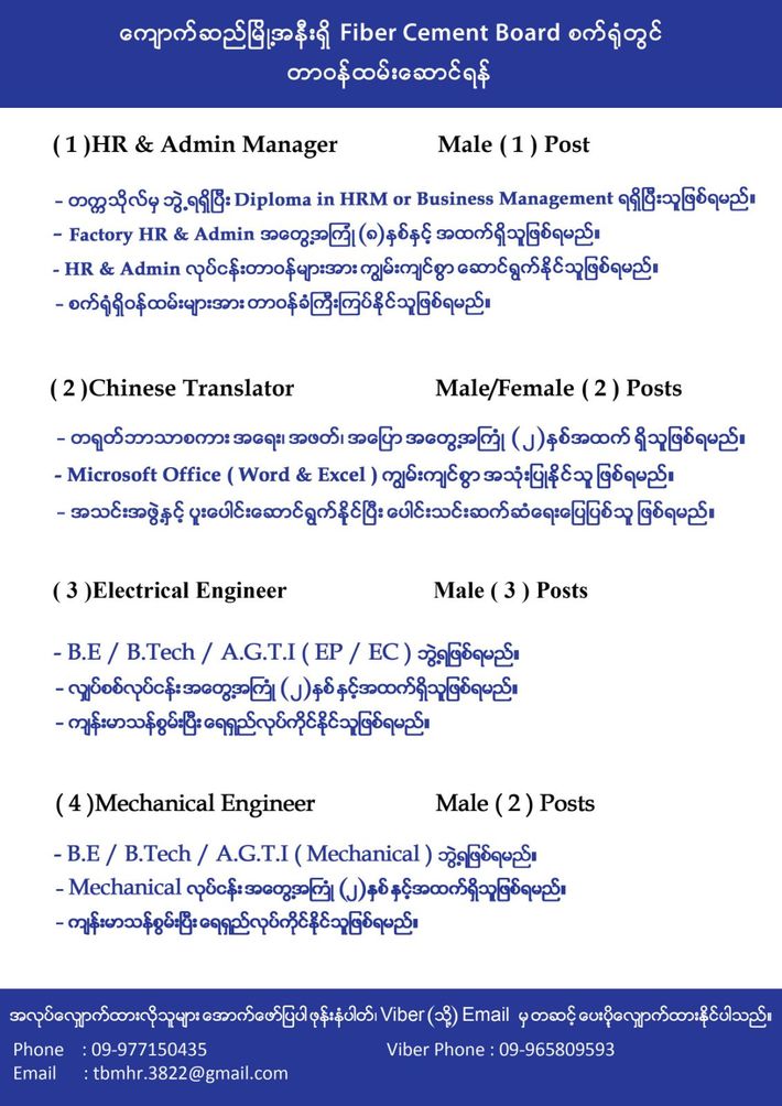 Clarico-Image-Text